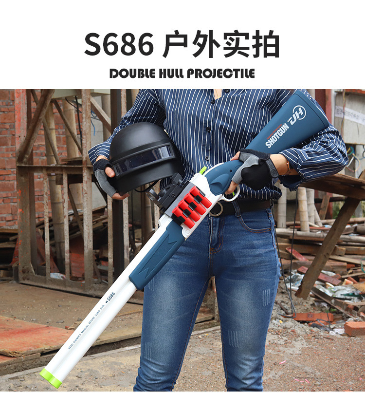 S686双管抛壳软弹枪-详情页_09.jpg