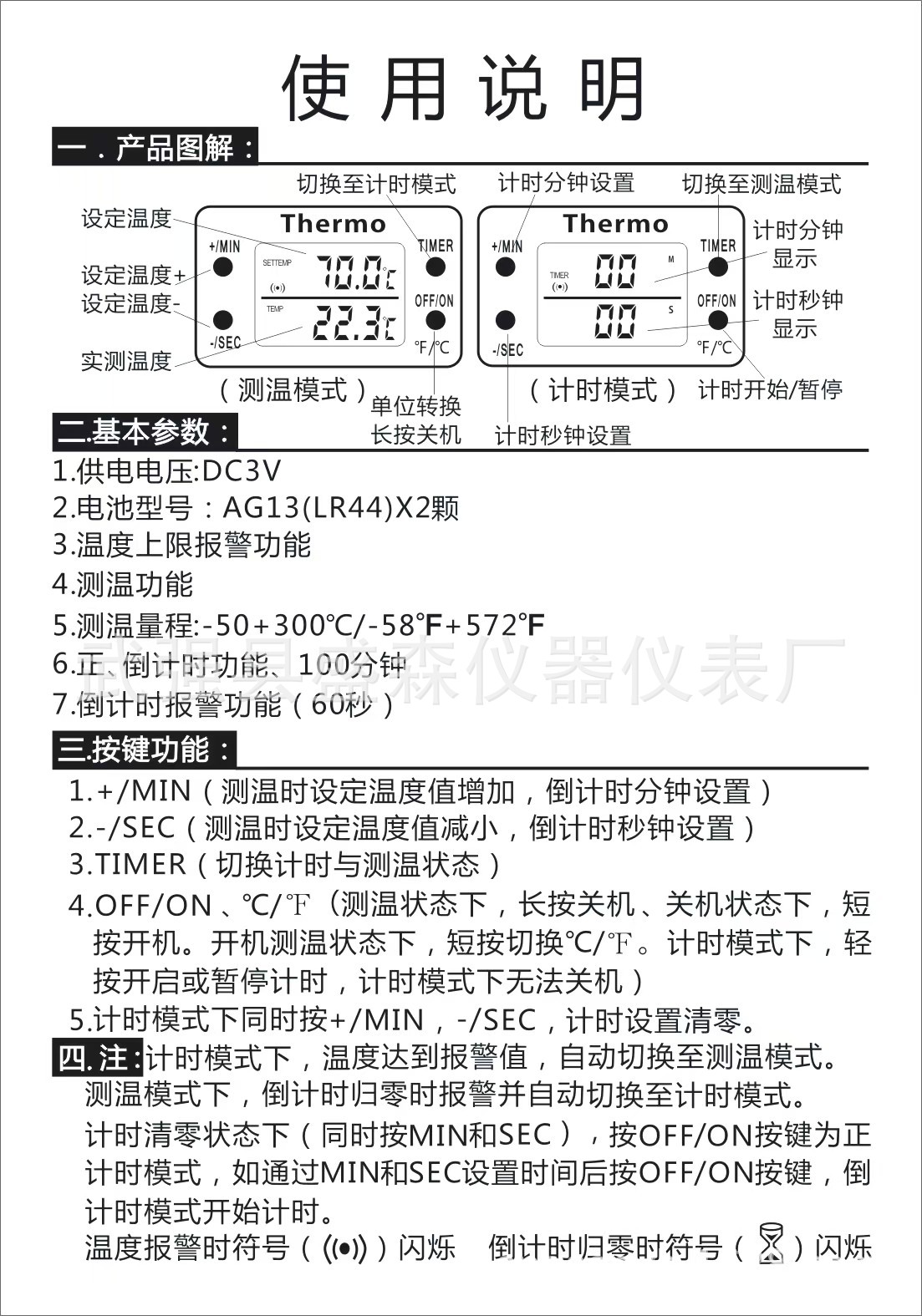 1fe31cc0cf2e19949c57c5115196b5