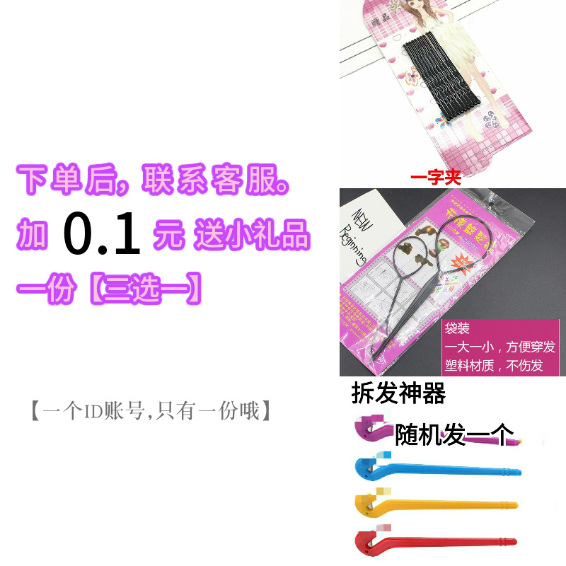 mtw-29344032