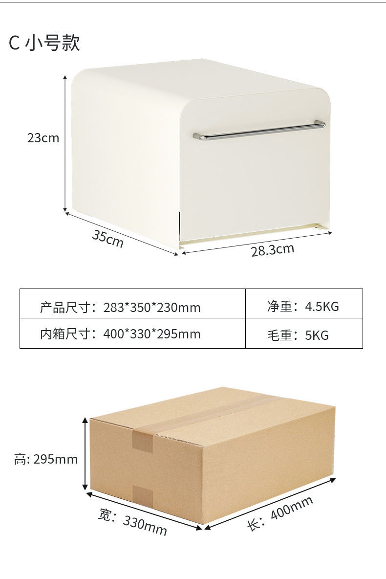 小号