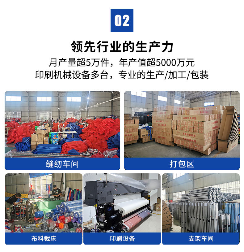 定制帐篷详情页_04.jpg