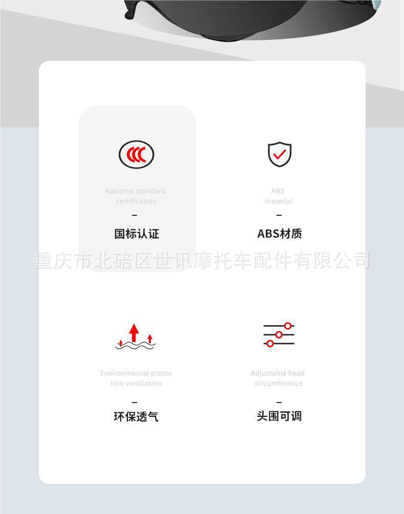 详情图片_08.jpeg
