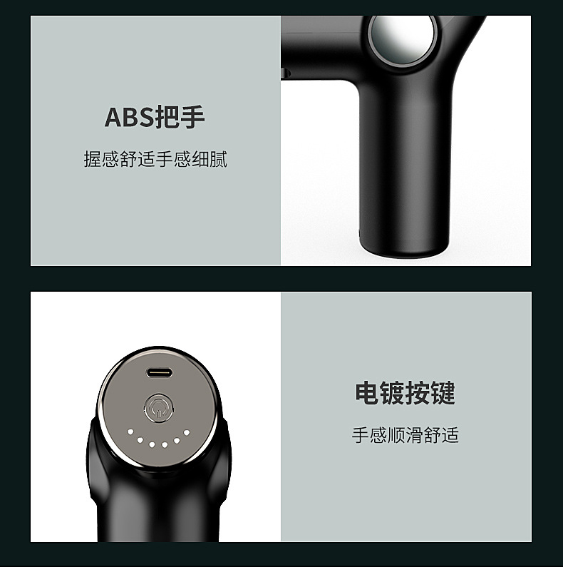 外贸产品便携动迷你mini筋膜抢肌肉放松器震动枪