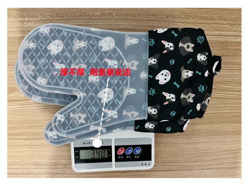 小狗图案硅胶手套