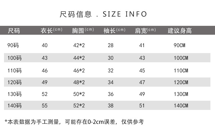 25140日系牛仔外套.jpg