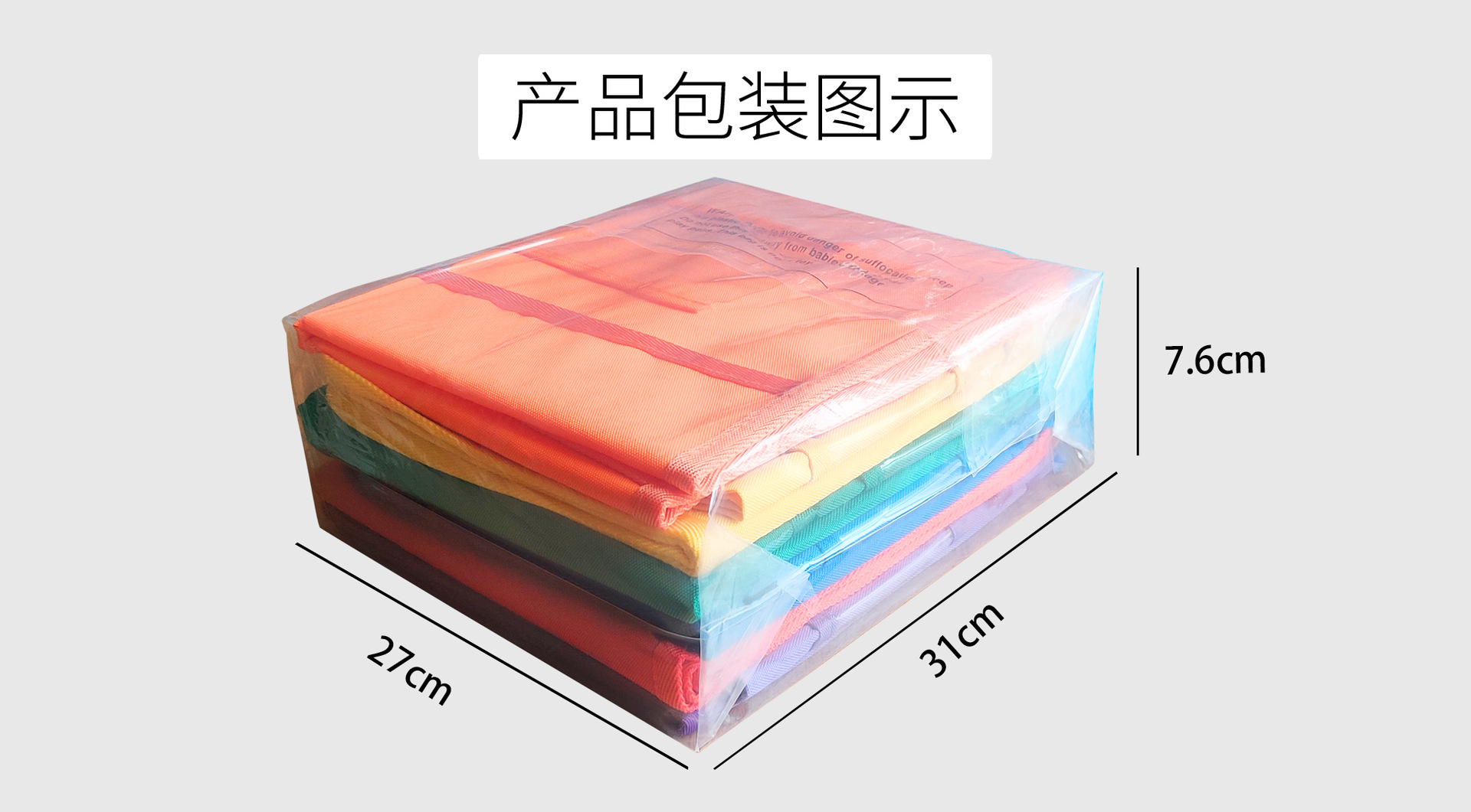 椅子挂袋.jpg