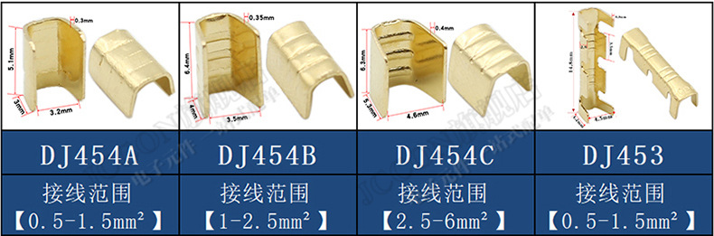 详情页 U型黄铜压线扣DJ454 453 (2).jpg