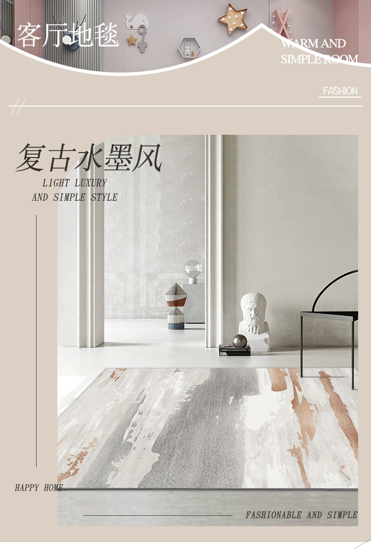 地毯,地垫,床边毯,脚垫