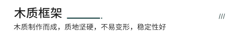定制_10.jpg