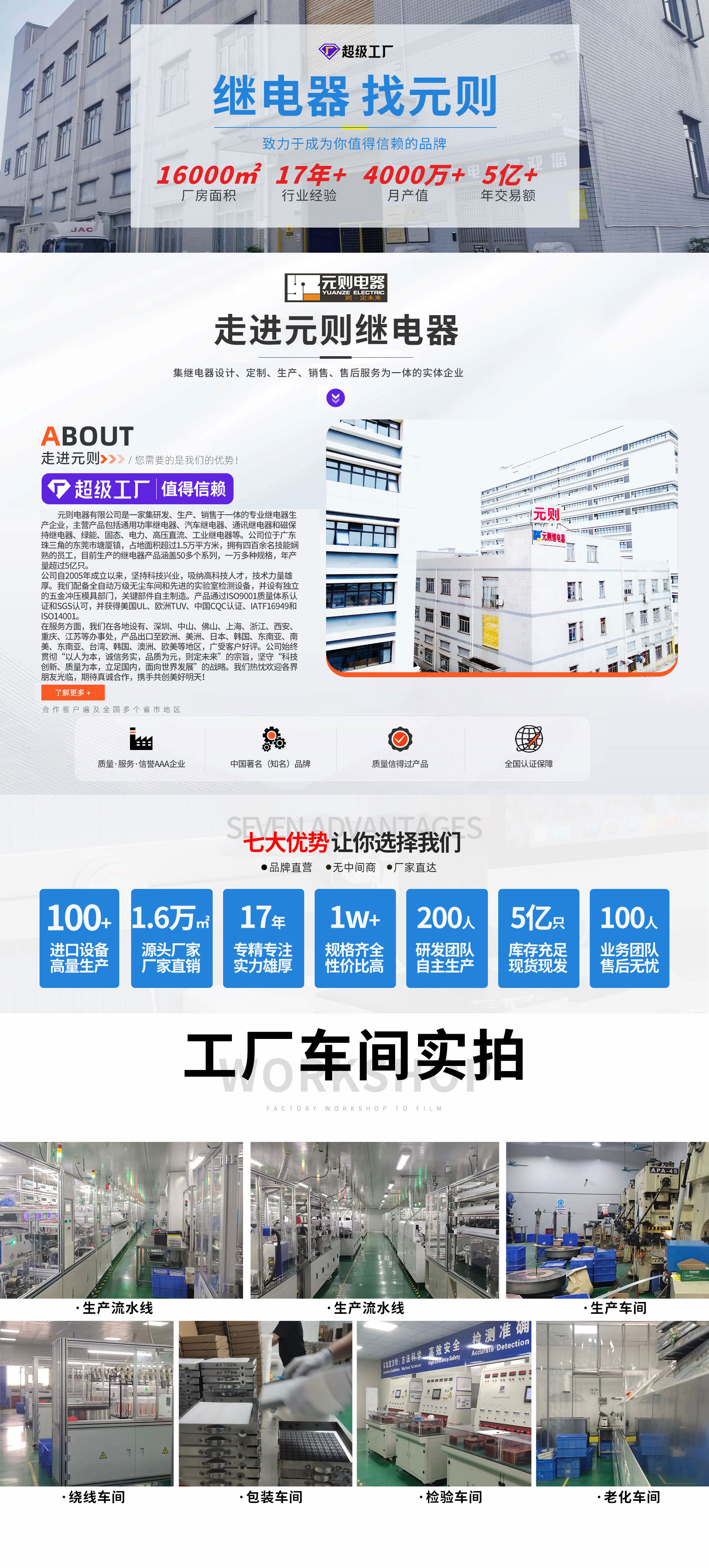 详情页-2_01