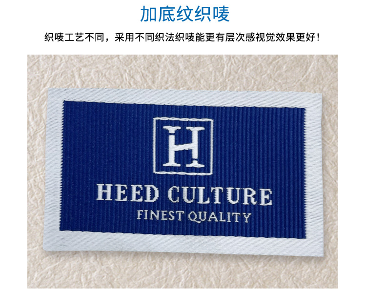 织唛详情页_17.jpg