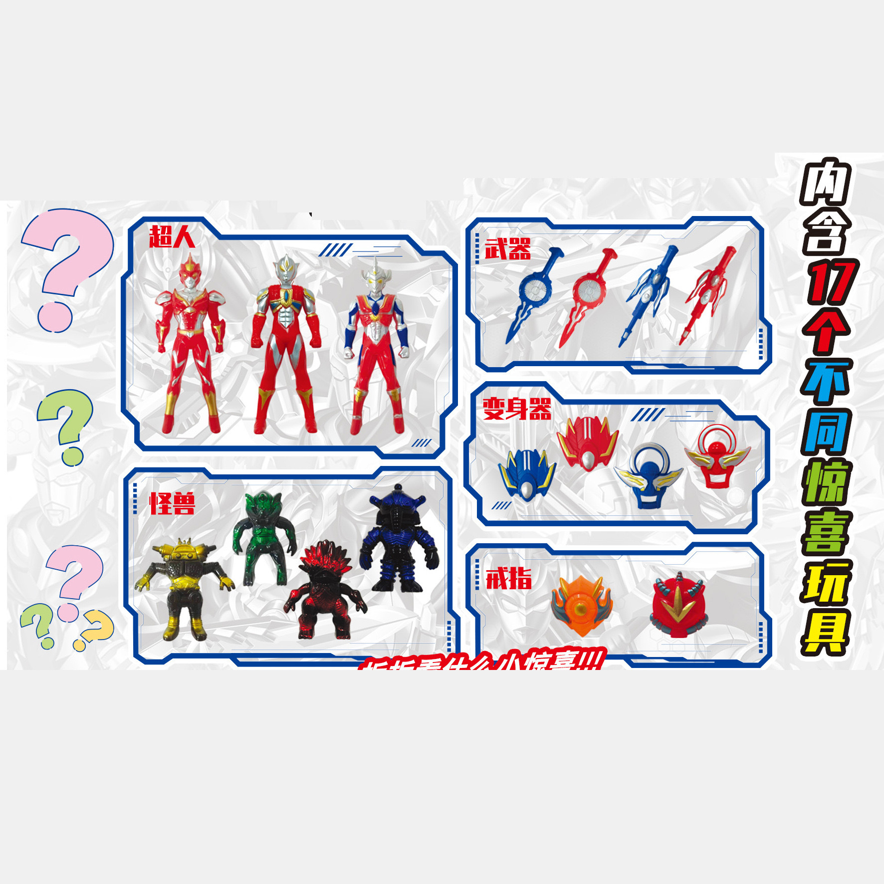 微信图片_20240312202240