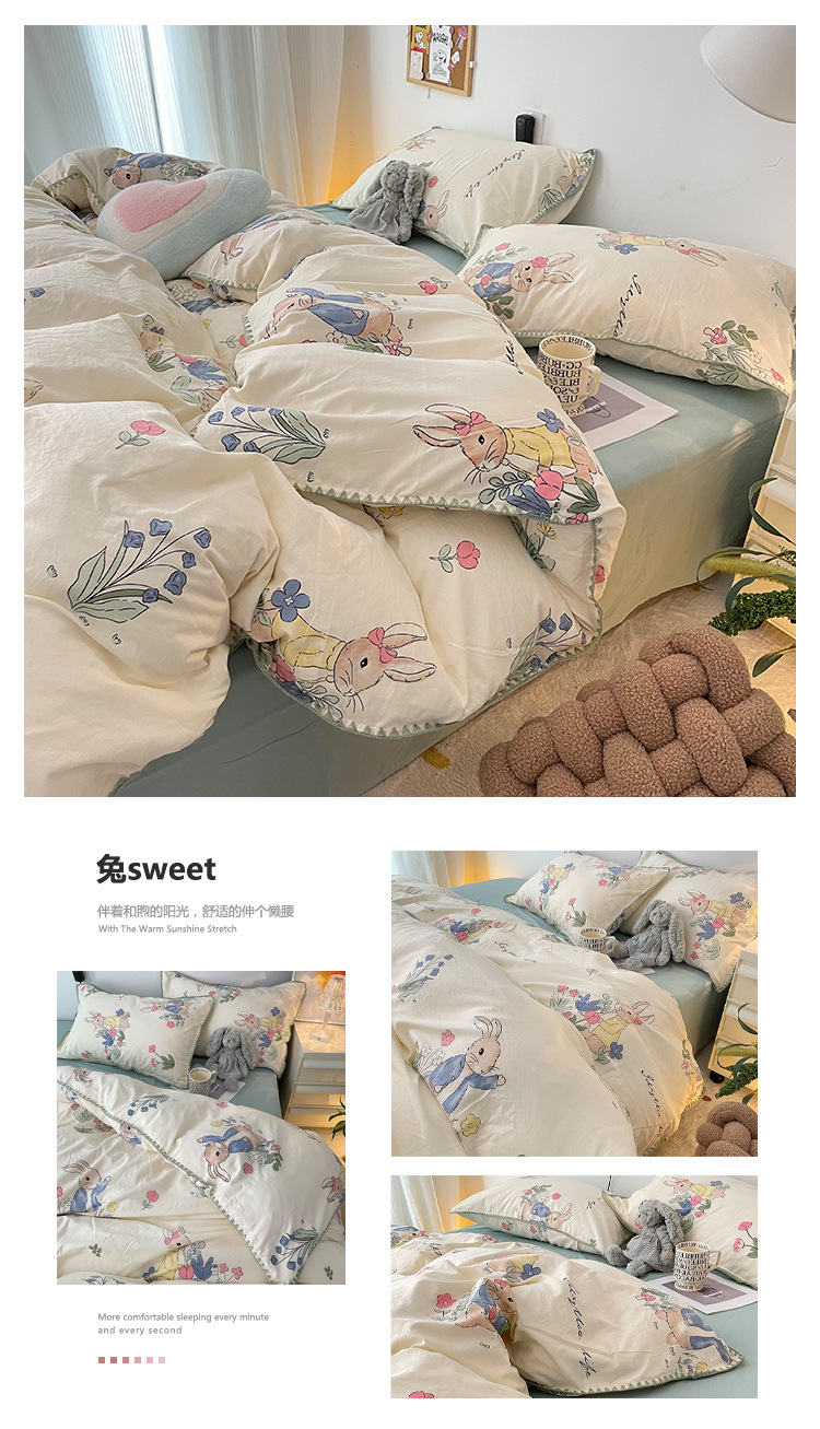 兔SWEET.jpg