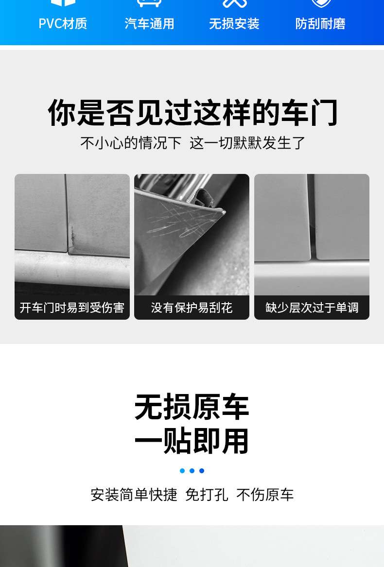 详情页_02.jpg