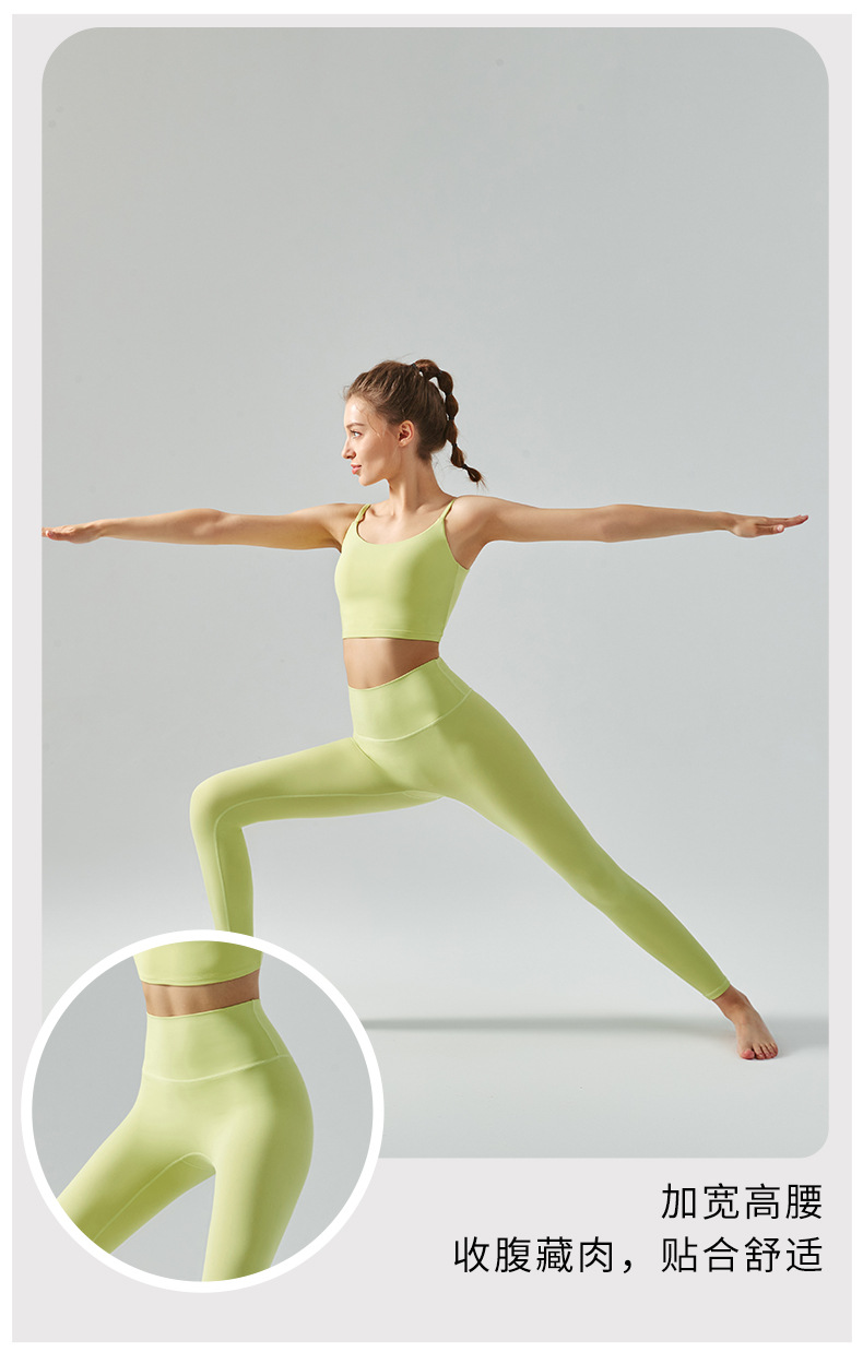 瑜伽裤