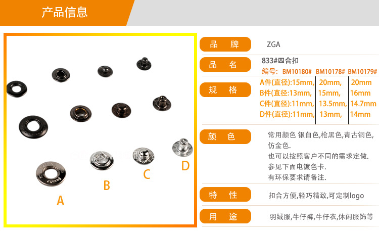 BM10180-详情_01.jpg