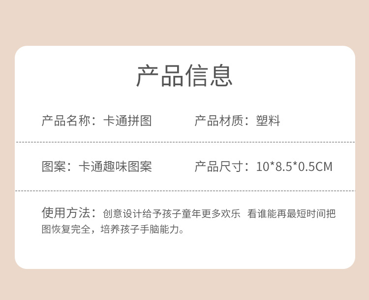 拼图_05.jpg?x-oss-process=image/format,png