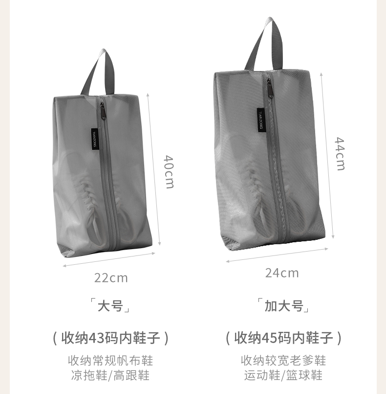 运动户外鞋袋优化_12.jpg