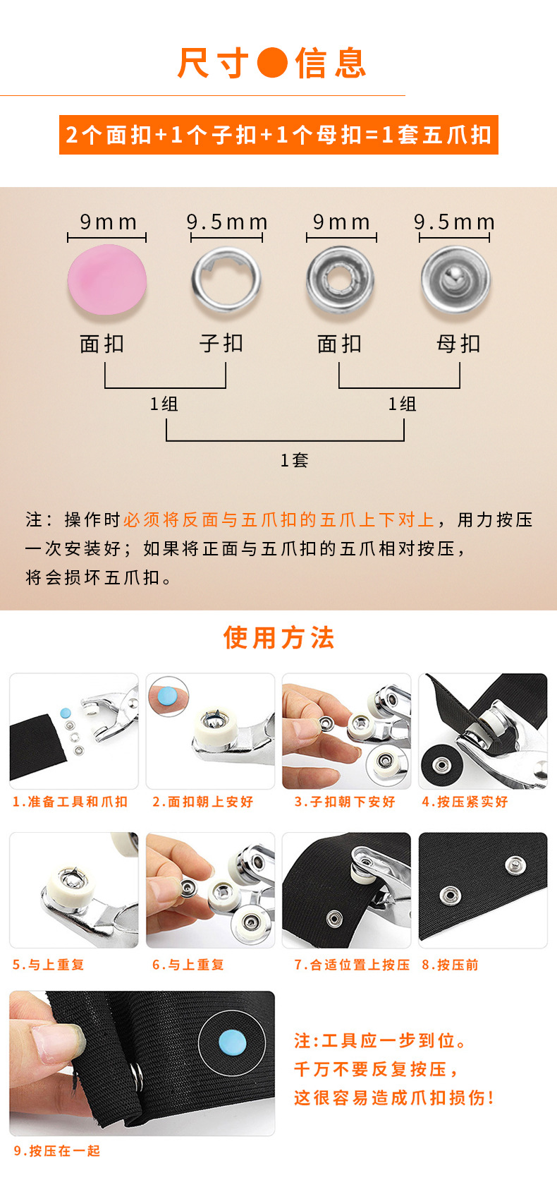 彩色实心五爪扣详情页_05.jpg