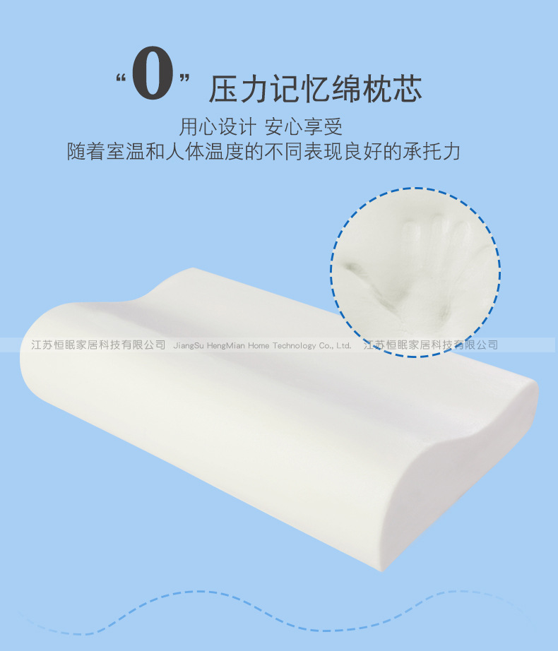 蓝色格子波浪空气层  (2).jpg