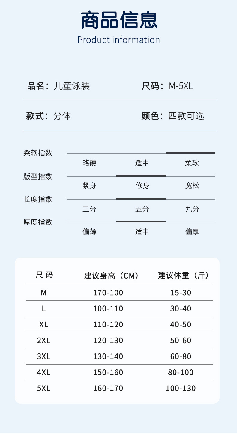 泳裤_09.jpg