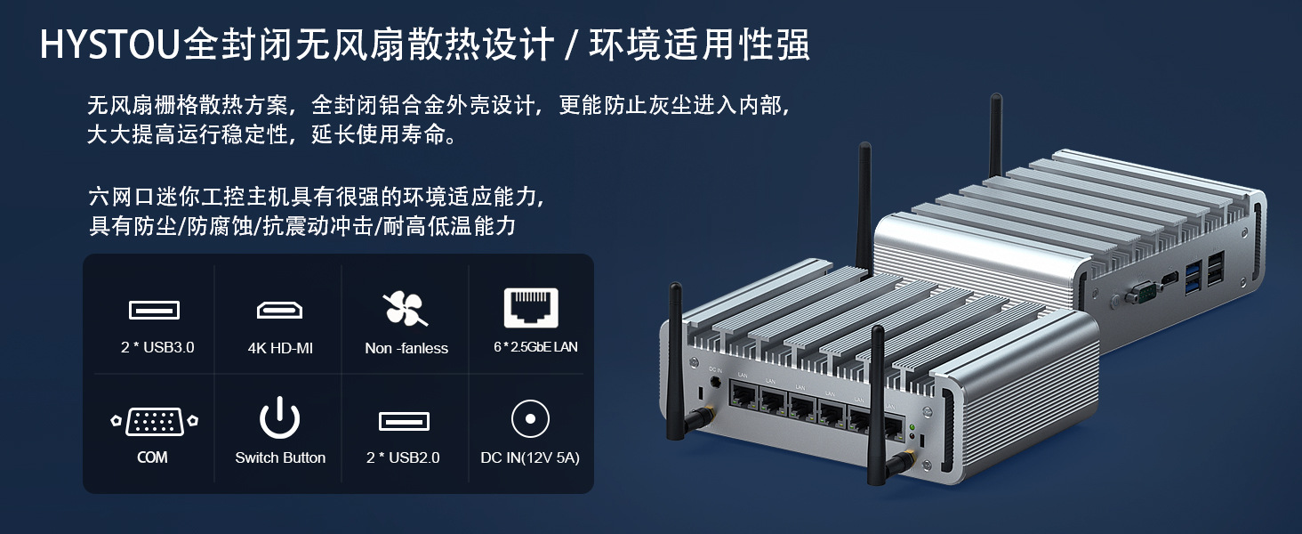 铝合金外壳中文.jpg