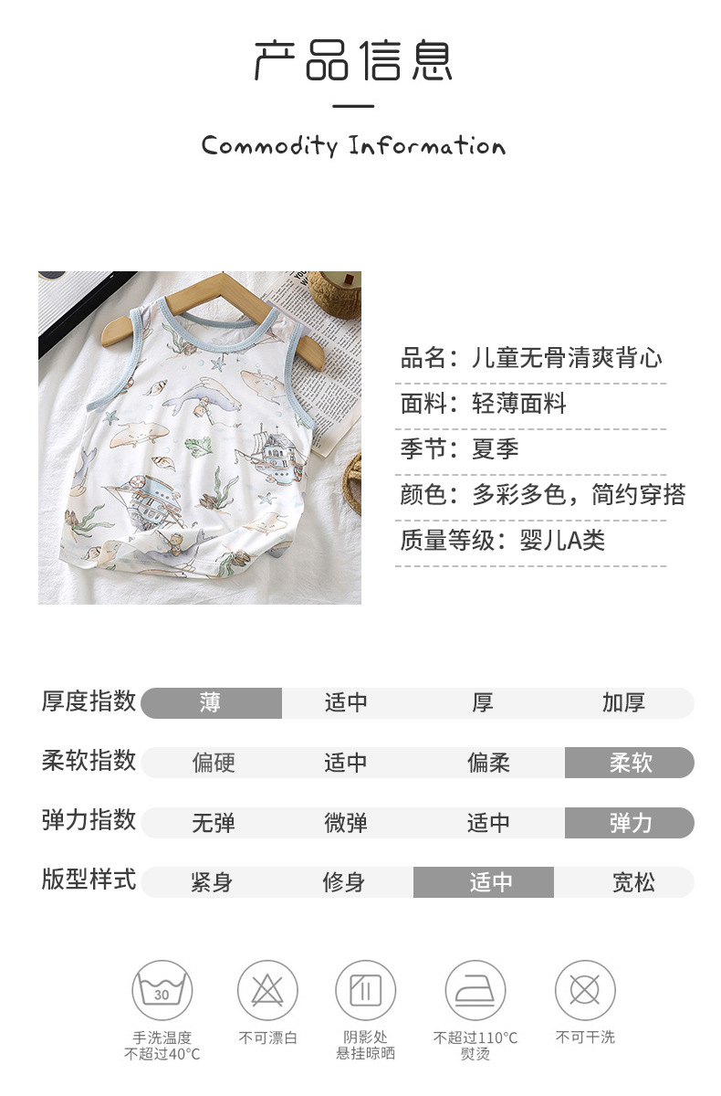 无骨背心白版 (14).jpg