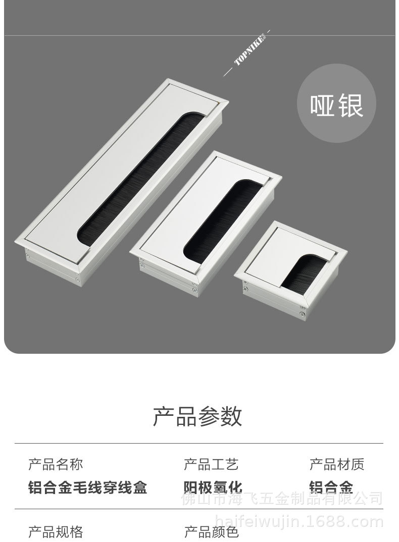 线盒一（TNPXH37）详情页_12.jpg