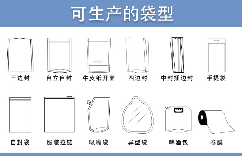 详情页2_12.jpg