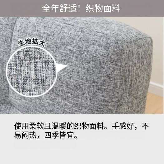 折叠沙发椅