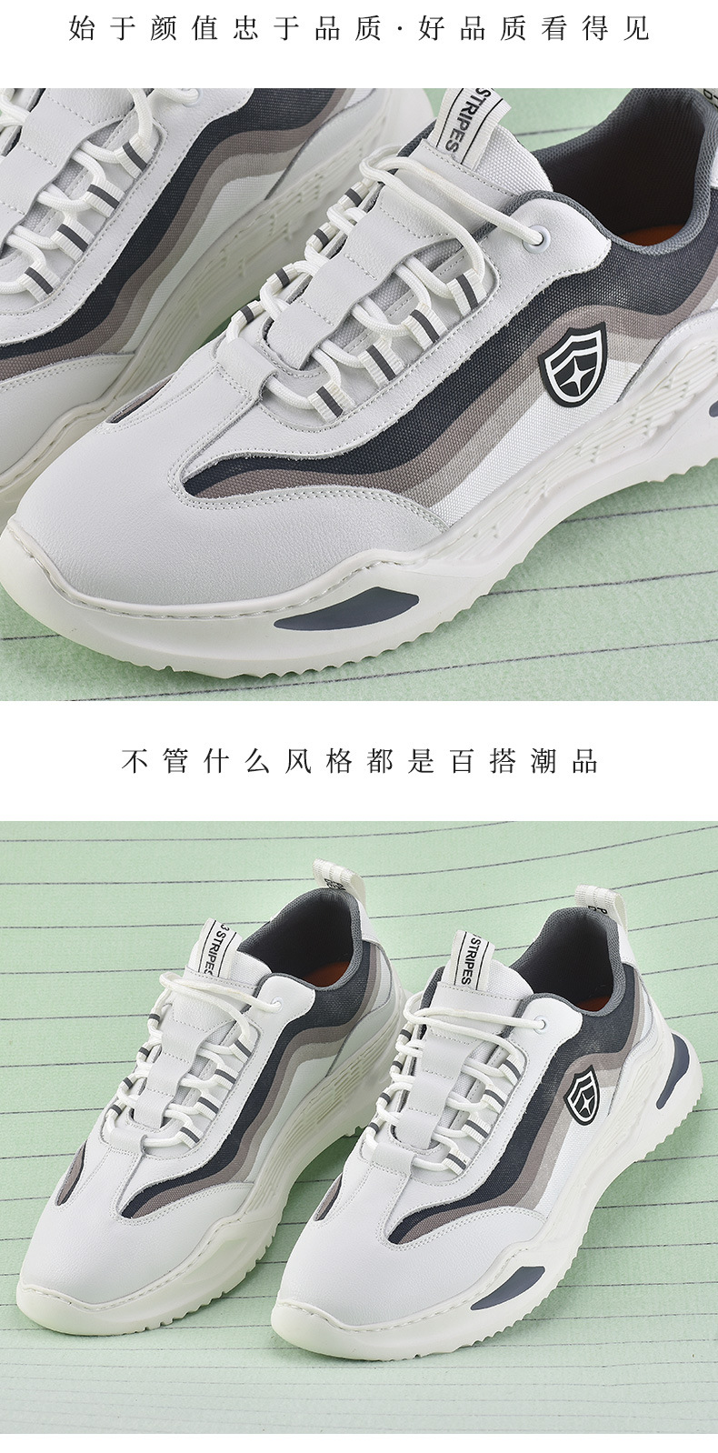运动鞋详情页_11.jpg