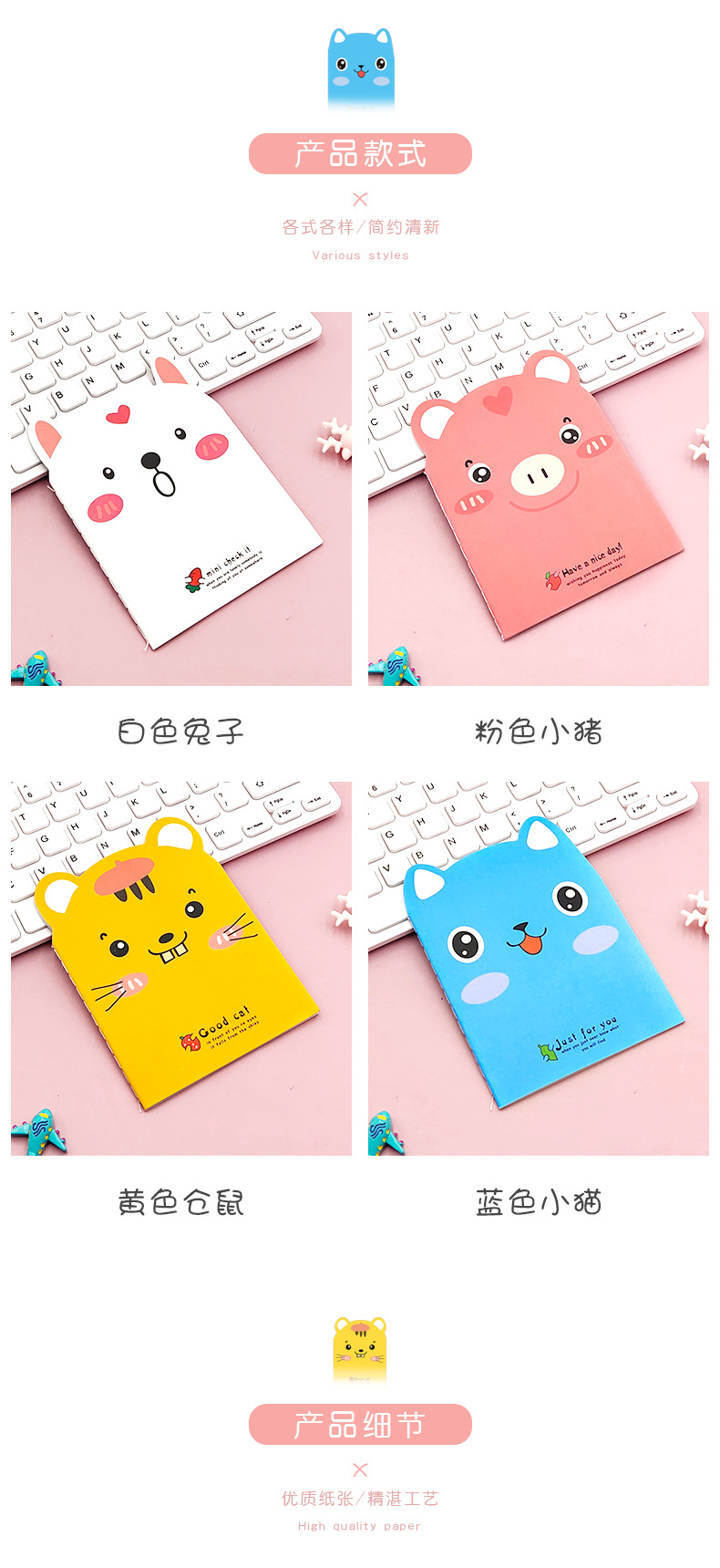 小猪_04.jpg