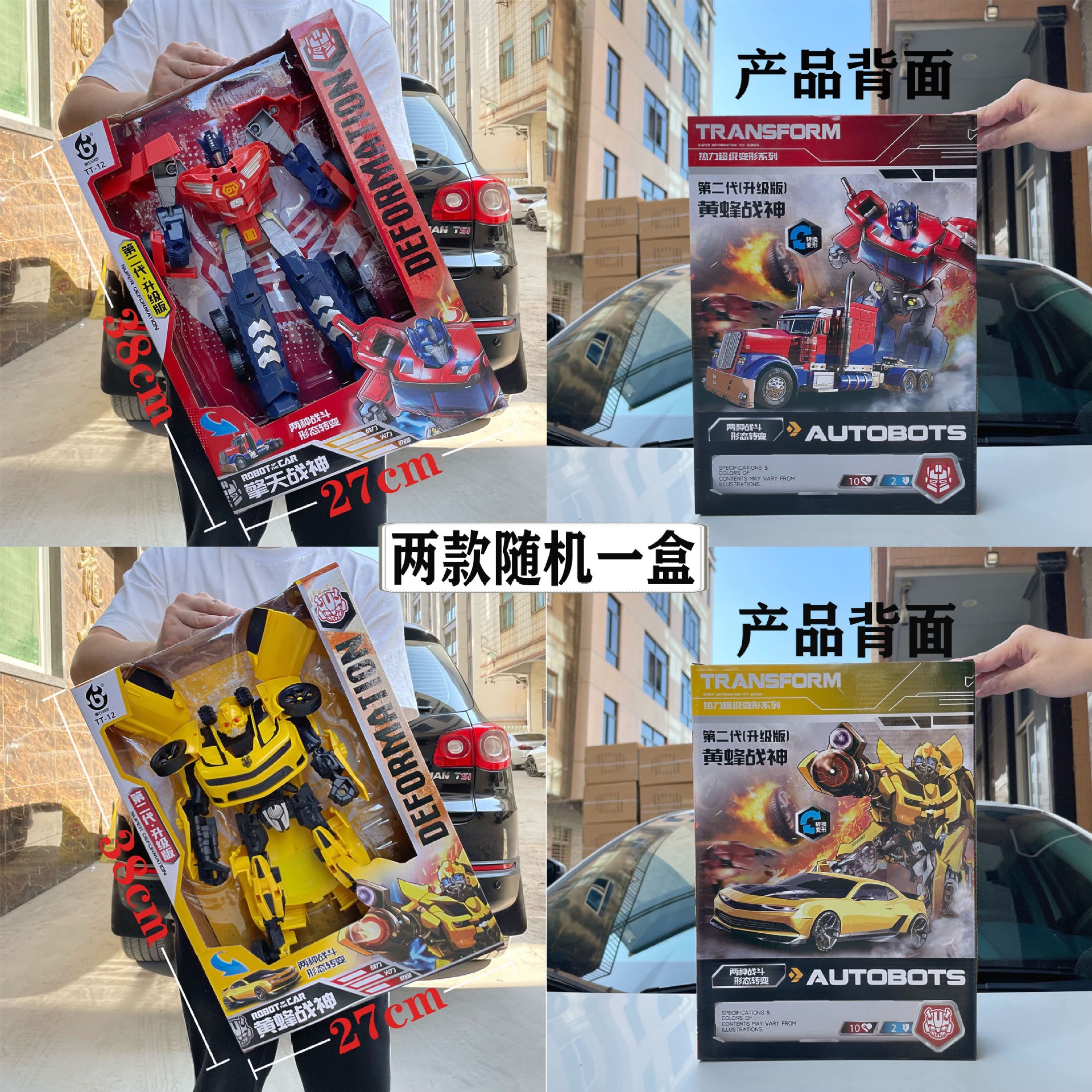 一键上货_20241224192754