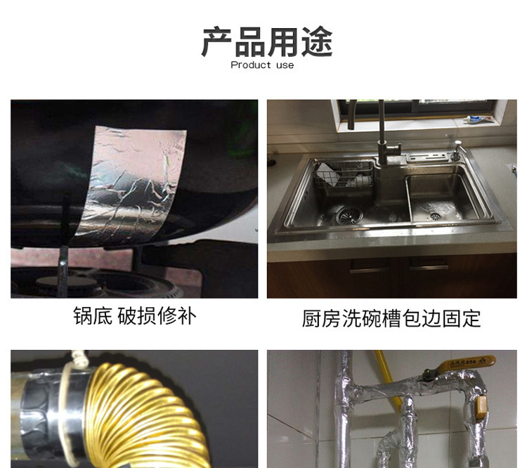 铝箔用途3.jpg