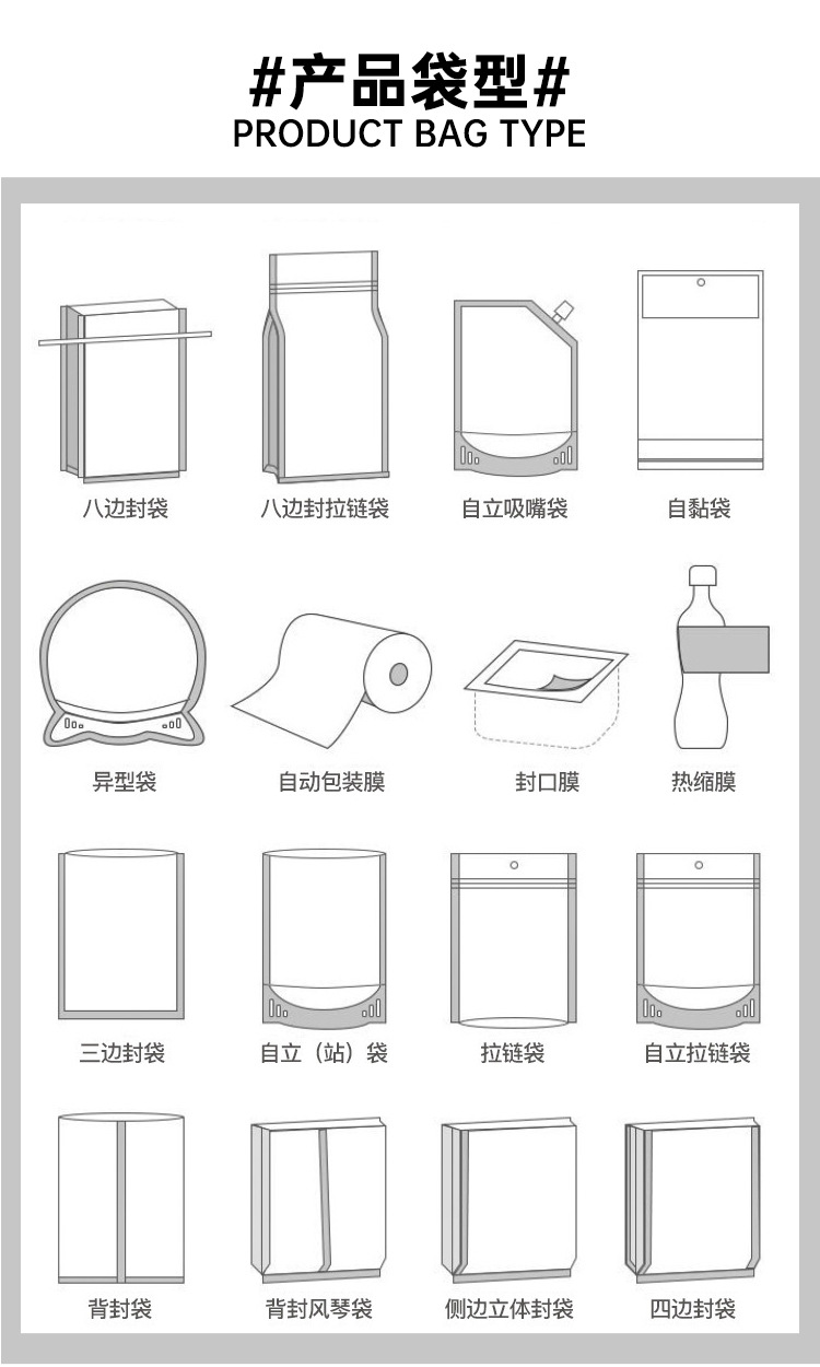 详情页_17.jpg