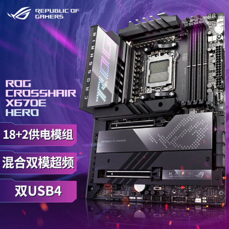 ROG CROSSHAIR X670E HERO_01