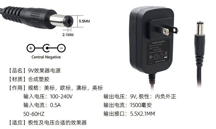 拾音器详情.jpg