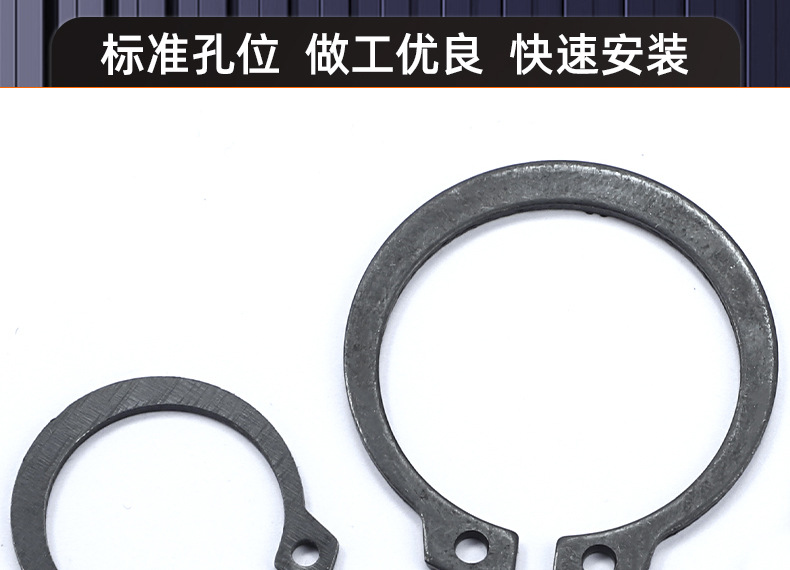 黑色304不锈钢C型轴用挡圈卡簧_03_14.jpg
