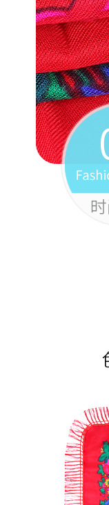 方巾_09