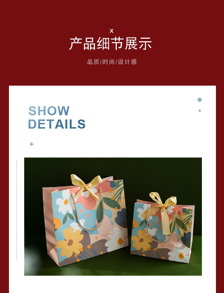 花语集详情页_04.jpg