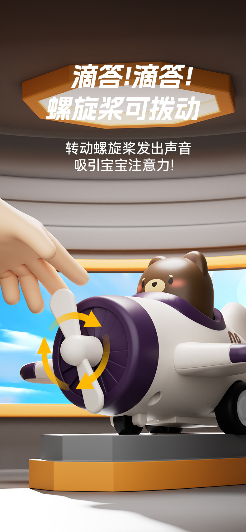 详情页切片_05.jpg