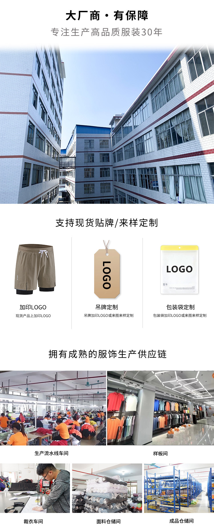 R513详情页_01
