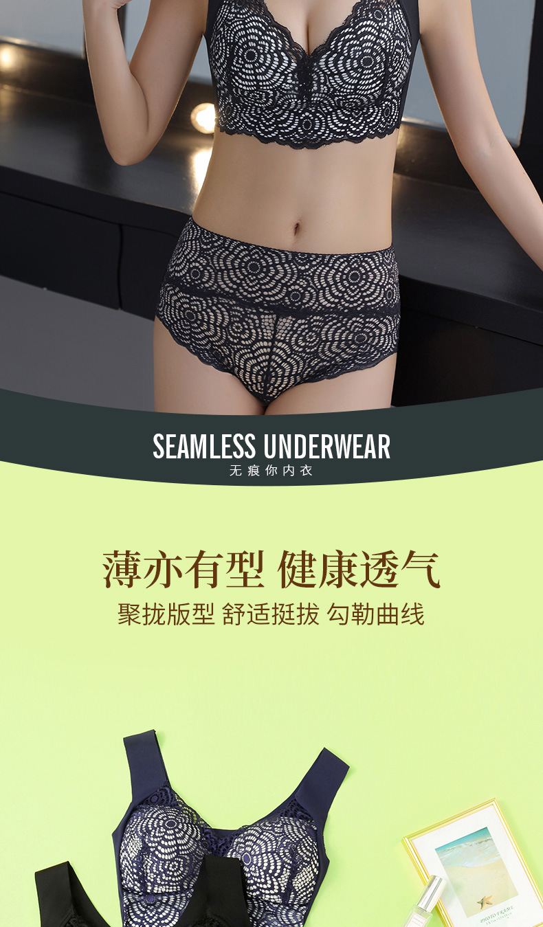 成套内衣0_06.jpg