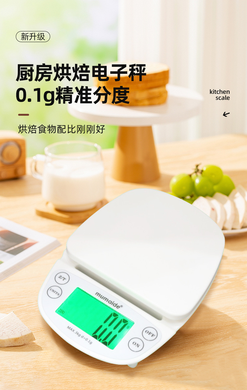 详情页_07.jpg