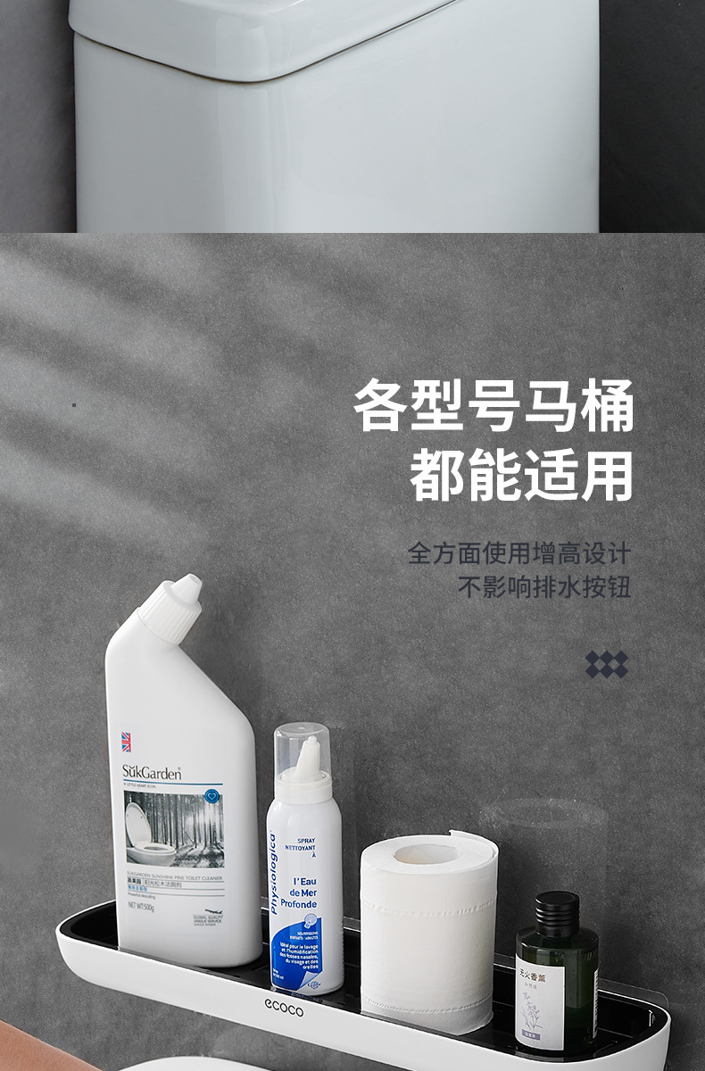 E1923马桶置物架_05.jpg