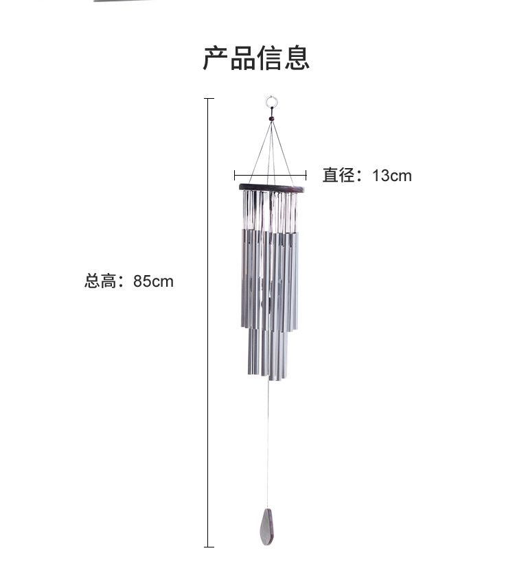 27管风铃 (2).jpg
