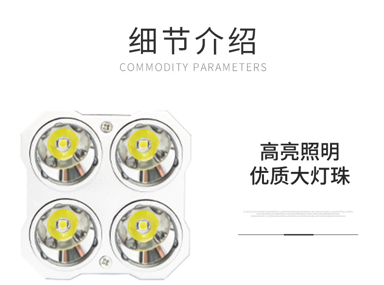 详情_12