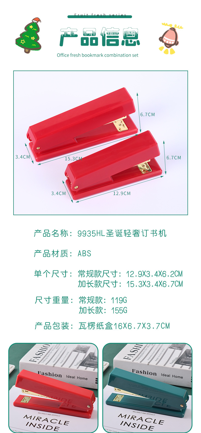 订书_04