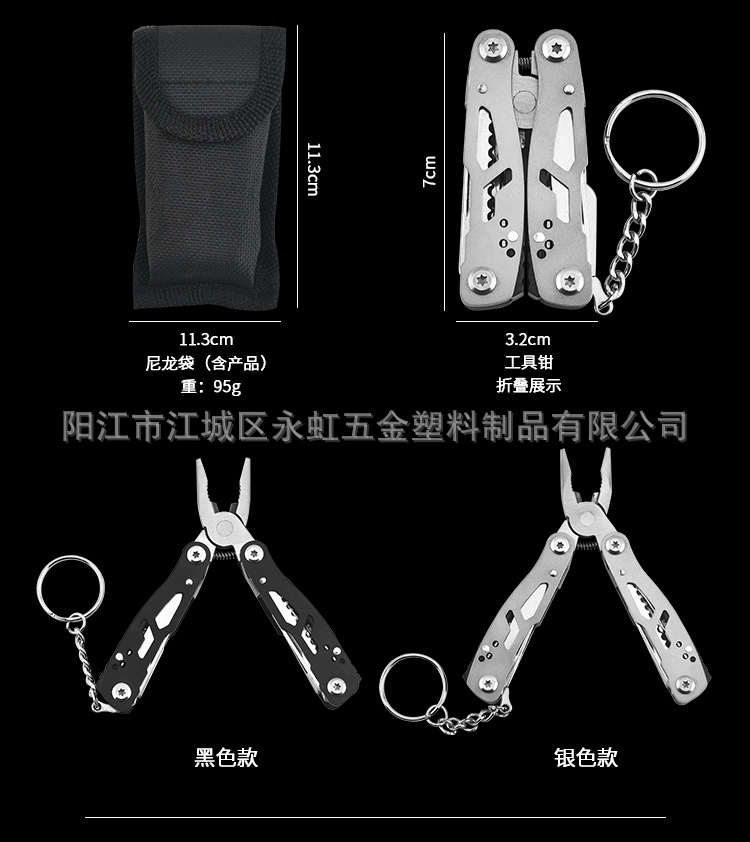 多功能工具钳_04.jpg