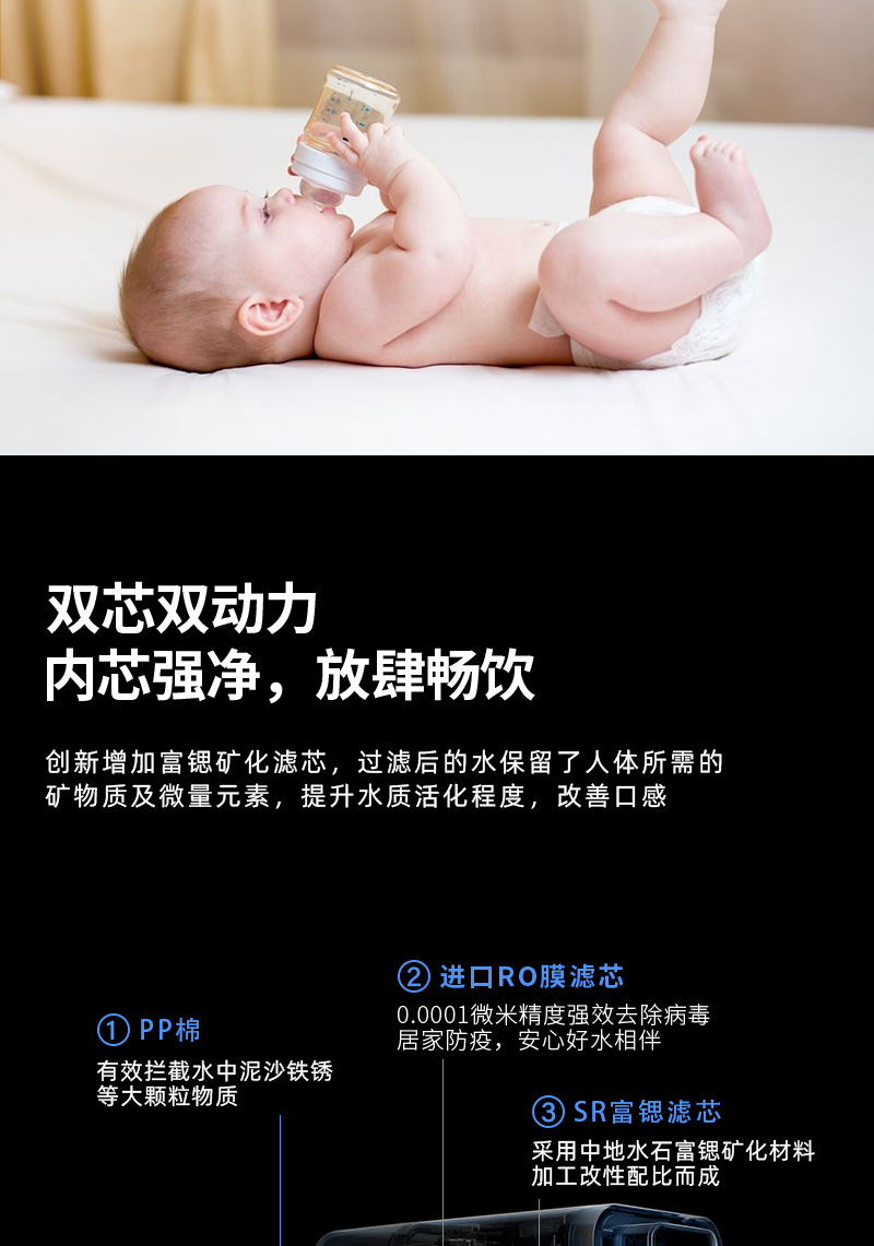 富锶详情页_08.jpg